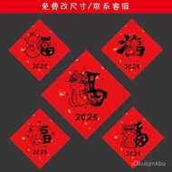 Out In Taiwan 2025 Year Of The Snake Blessing Character Sealing Sticker Creative Art Self-Adhesive R