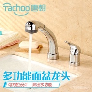 Shampoo Hot and Cold Pumping Factory Kitchen Faucet Faucet Basin Sprinkler Retractable Lifting Type 