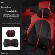 RUITUO | หมอนรองคอสำหรับที่นั่งในรถ Xiaomi SU7Ultra