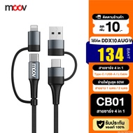 [134 Baht[Value Code] Moov CB01 4 in 1 Fast Charging Cable USB A/Type C/L Adapter 60W Converter Head