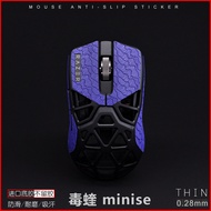 RAZER雷蛇Viper毒蝰迷你minise鼠标防滑贴Mini Signature Edition