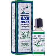 AXE Brand Universal Oil 10 ml น้ำมันตราขวาน AXE Brand 10 มล. น้ำมันอเนกประสงค์ย น้ำมันยา #axeoil