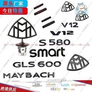 台灣現貨『廠傢直銷』適用於邁巴赫MAYBACH車貼GLS680改裝SMART新款V12車標後尾標『小叮噹車品』