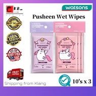 Watsons Pusheen Lavender/Sakura Scent Wet Wipes (10's x 3) - Watson