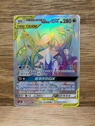 PTCG AS6b 240/194 阿爾宙斯＆帝牙盧卡＆帕路奇亞GX HR