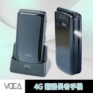 [限時優惠 - 送多一個電池] V340 4G 翻蓋老人手機 廣東話按鍵 繁體軟件 黑色