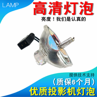 Epson ELPLP69 Compatible Projector Lamp for CH-TW9500C TW8200W TW7200 TW7200C TW9200 TW8500C TW8515C