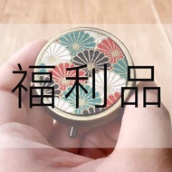 瑕疵品 5cm 小藥盒  燙金和風菊花  分格藥盒 福利品 藥盒 收納盒