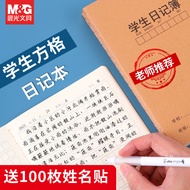 Buku Diari M&G A5, Buku Nota 16K untuk Pelajar Sekolah Rendah, Buku Komposisi, Buku Harian, Buku Dia