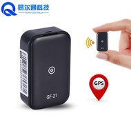 Gps Installation Lost Car gf21 Locator Anti-Locator Elderly Children Car-Free Tracking Anti-Theft De