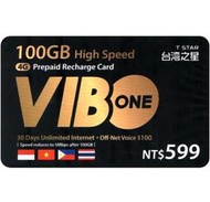 VIBO ONE CARD 台灣之星4G 599 網路吃到飽一個月/1張