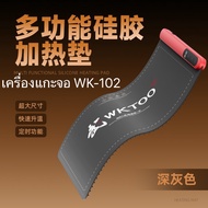 WT WK-101+ไฟLED WK-102 เครื่องแกะจอ Pad เครื่องมือแกะจอ