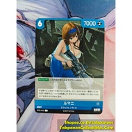 NIVEL ARENA JP-BT02-043 Romani