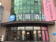 漢庭包頭民族東路酒店 (Hanting Hotel Baotou Minzu Dong Road)