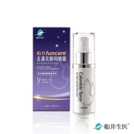 Funai Biomedical funcare Calendula Eye Spray (50ml/Bottle)