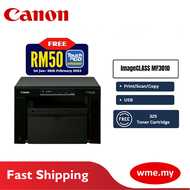 Canon imageCLASS MF3010 Monochrome Multifunction Laser Printer