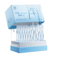 630mm5.26m North University Strictly Selected Contemplate Retinol Throwing Essence Whitening Brighte