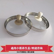 限时抢先YSH-B18T1/B18W2/C15F1/B18H8/1.5LBear Health Pot Lid Accessories YSH-B1捡漏
