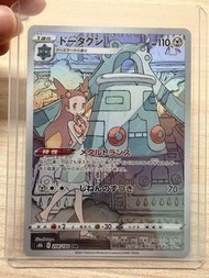 Pokemon S8b 208/184 CHR S8b 阿密青銅鐘 日文