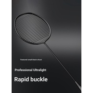 Badminton Racket Flagship Store Ultra-Light 8U Full Carbon Training Racket Single Racket Balanced Of