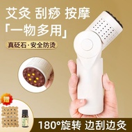 Bianshi moxibustion stick for household multi-functional scr砭石艾灸棒家用多功能刮痧按摩可旋转随身艾灸盒便携全身通用器具9.16