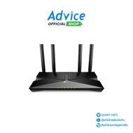 Router TP-LINK (Archer AX23) Wireless AX1800 Dual-Band Gigabit