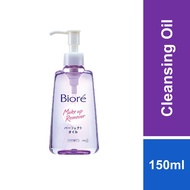 Biore Cleansing Oil (150ml)