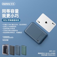 REMAX RPP-231 22.5W QC+PD Super Fast Charge 10000mAh Mini Power Bank Lightweight Dual Output