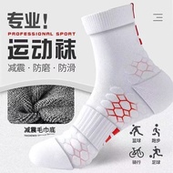 Sports Socks Running Socks Basketball Socks Basketball Socks Badminton Socks Mid-tube Men's Professi