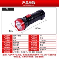 內地直送 - 強光手電筒充電便捷家用大功率長續航戶外擺地攤迷你遠射照明燈-NH-801（顏色隨機發貨） 均碼