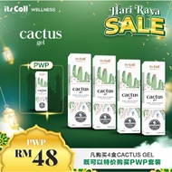 【包邮free shipping】Cactus Gel 仙人掌凝胶 by itscoll 400ml
