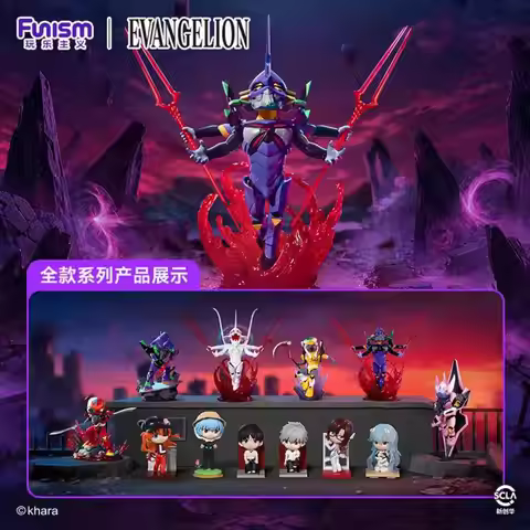 FUNISM EVA Evangelion Instrumentality Project Series Vel 2 Blind Box Mystery Box Toys Kawaii Ornamen