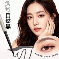 UKISS | Ultra-fine Smudge-proof Eyeliner Pencil for Beginners
