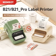 Niimbot B21/B21Pro Label Printer Thermal Label Maker Barcode Printer, Suitable For Retail Price Tags