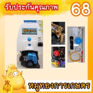 เครื่องพ่นยนต์767เกรดเออะไหล่มิตซูบิชิtu26 เครื่องพ่นยา เครื่องพ่น 767 เครื่องยนต์