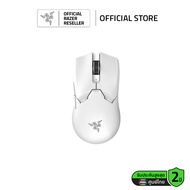 Razer Viper V2 Pro Ultra-lightweight Wireless Esports Mouse (เมาส์ไร้สาย)