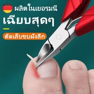 กรรไกรตัดเล็บ ปลายโค้งแหลม สแตนเลส กรรไกรตัดเล็บขบ กรรไกรตัดเล็บหัวแหลม กรรไกรตัดซอกเล็บ กรรไกร Nail