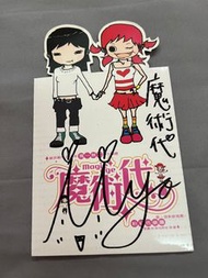 「Makiyo 川島茉樹代 粉紅色樂團」簽名宣傳單曲