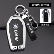 Car Key Case For BMW M X7 X5 X4 X3 G11 G12 G30 G31 G32 i8 I12 I15 G01 G02 G05 G07 5 7 Series For BMW
