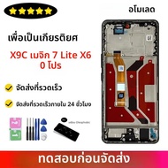 6.78 AMOLED สําหรับ Honor X9C LCD Magic7 Lite BRP-NX1 จอแสดงผล Touch Digitizer สําหรับ Honor Magic 7