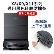 ECOVACS T80ST50X11X9 Robotic Vacuum Cleaner Anti-Collision Strip Protective Film Scratch-Resistant A