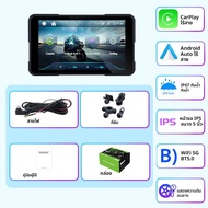 EKIY จอหมุนได้ 5 นิ้ว สำหรับมอเตอร์ไซค์ รองรับ Carplay GPS WiFi ระบบนำทางไร้สาย รองรับ Wireless CarP