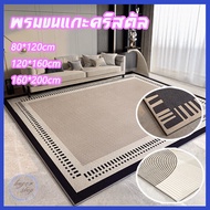 พร้อมส่ง!!!พรมปูพื้น พรมปูห้องรับแขก พรมใหญ่ ขนาด 120*160/160*200/200*300CM carpet หนานุ่มพรม แบ พรม