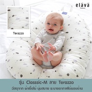 Elava ที่นอนกันกรดไหลย้อน กันแหวะนม memory foam