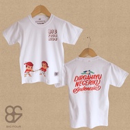 BIGFOURKIDS Boys Girls August T-Shirts | T-shirts for Girls and Boys August 17th Ages 4-12 Years