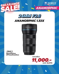 Sirui - 24MM F2.8 Anamorphic 1.33X (E Mount) ประกันศูนย์ไทย 1 ปี