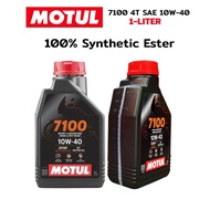 Genuine Motul 7100 Motor Oil 10W-40 100% Pure Synthetic Oil [Fast Delivery]