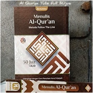 AL QURAN WRITE HARDCOVER 30 JUZ AL QURAN WRITE RASM USTMANI 15 LINES