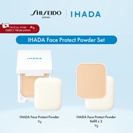 IHADA Face Protect Powder Set [By SHISEIDO JAPAN Group Store]