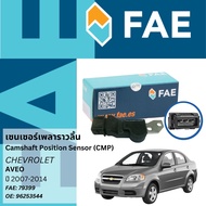 🌞FAE🌞 เซนเซอร์เพลาราวลิ้น Camshaft Sensor CMP Sensor FAE No.79399 OE No.96253544 Chevorolet Aveo  ปี